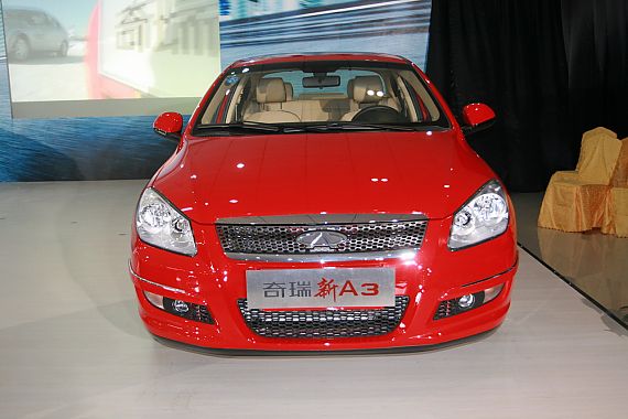 2009年奇瑞A3车型价格解析