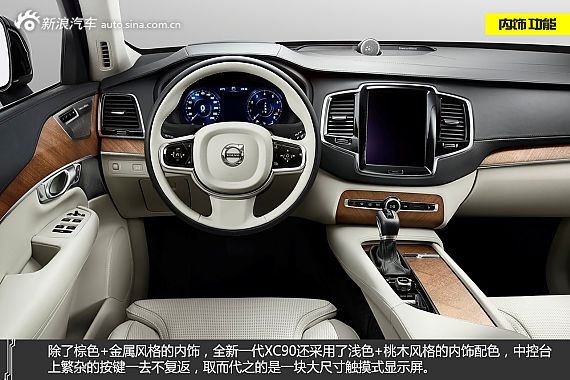 ̸ ȫһֶXC90ͼ