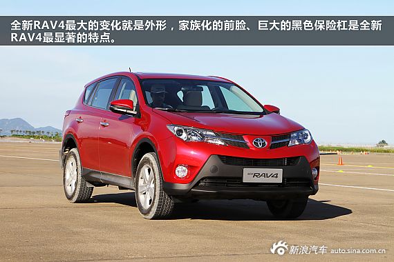 һRAV4