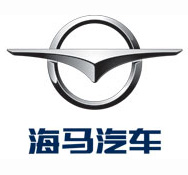 海马汽车 海马汽车