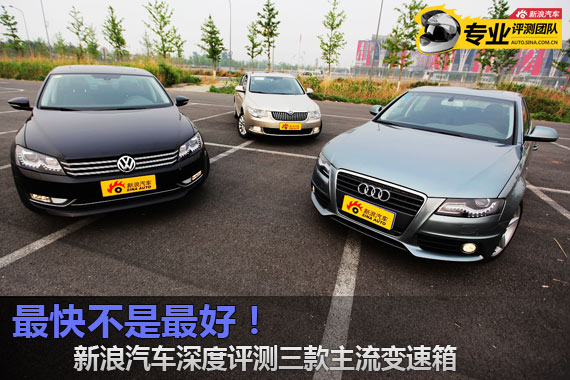 2012µA4L 2.0 TFSI CVT˶