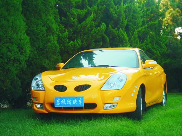 东风轿跑车计划07年初量产售价20-30万元