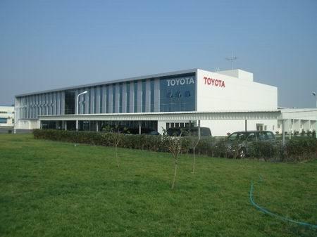 丰田在上海广州设立售后服务技术研究教育中心