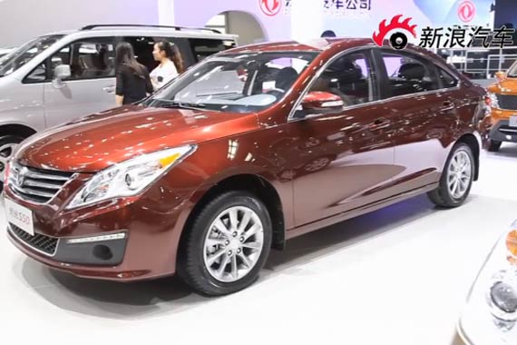 视频：2014北京车展热点新车之景逸S50