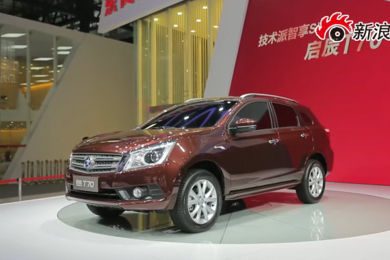 视频：2014广州车展热点新车之启辰SUV T70