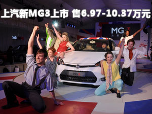 MG3 6.97-10.37Ԫ