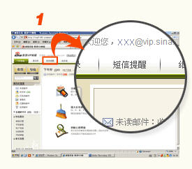foxmail