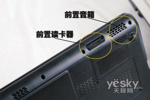 精细做工、超值价格 兆迅达上网本独家评测_新浪短信