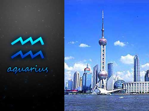 水瓶座——上海 水瓶座——上海
