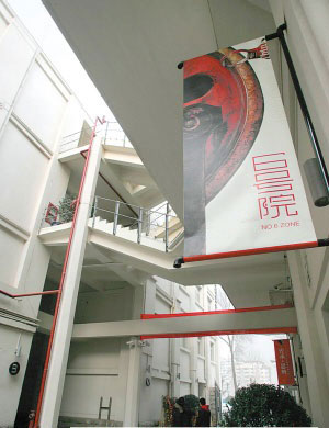6号院