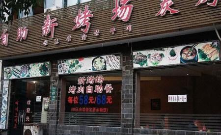 精品消费网
