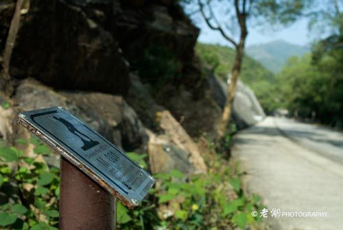 Here is the starting point of MacLehose Trail Hiking