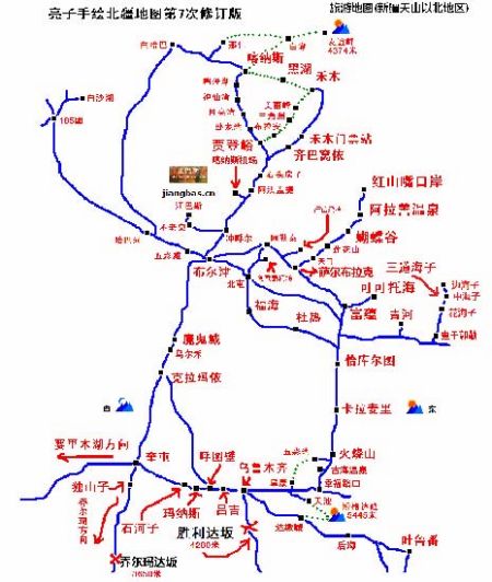 雪色的浪漫 新疆喀纳斯冬季自助游攻略(7)