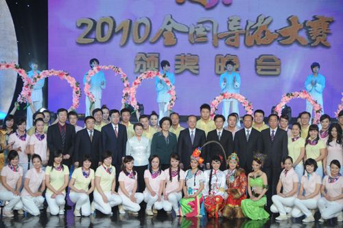 唱响导游之歌 全国导游大赛颁奖礼在京举行