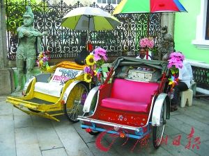 Penang is the old tricycle.
