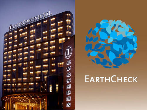 酒店通过earthcheck国际权威生态旅游标准认证,并获颁"绿色环球"的铜