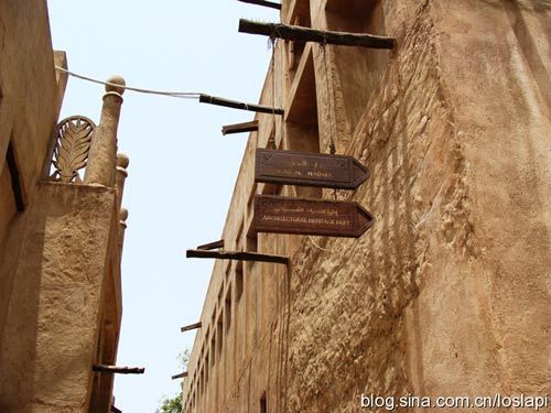 Signs inside the city museum, hotel