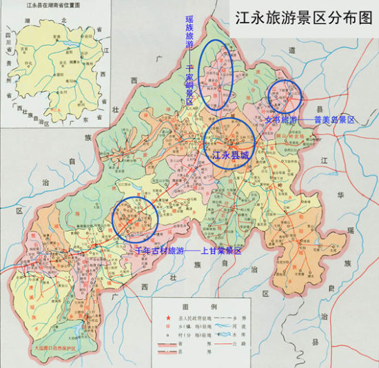 湖南江永上甘棠古村自助游攻略