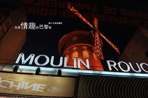 Sina travel pictures: Moulin Rouge photograph: morning calf
