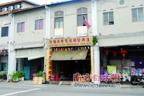 The streets of Malacca