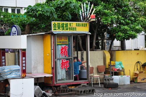 Betel nut shop