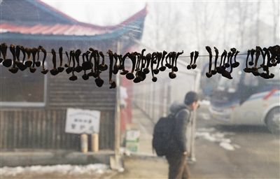 ڷµҰҲL(zhng)ɽɫʳ