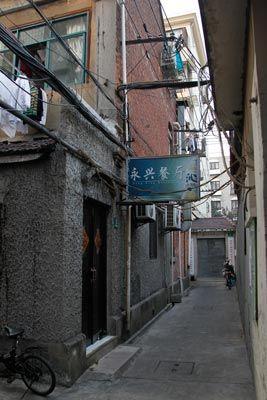 Fuxing Road 626 Lane 1, Yongxing restaurant Fan Xiaoming