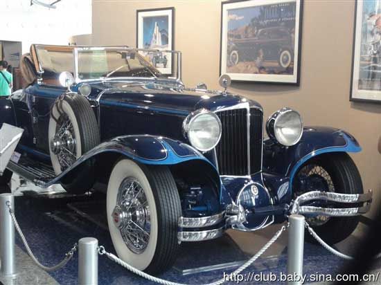 Samsung Auto Museum