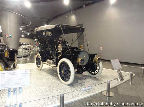 Samsung Auto Museum