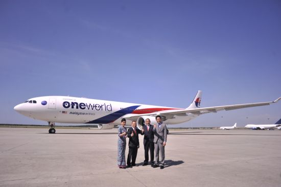 马来西亚航空公司2月1日正式加盟寰宇一家