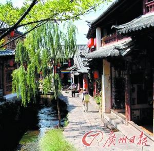 Dali City Scenery