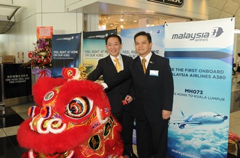 马来西亚航空公司A380空中巨无霸飞抵香港