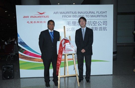 毛里求斯航空成功开通北京直飞航线