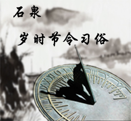 (sh)(j)(bio)}1