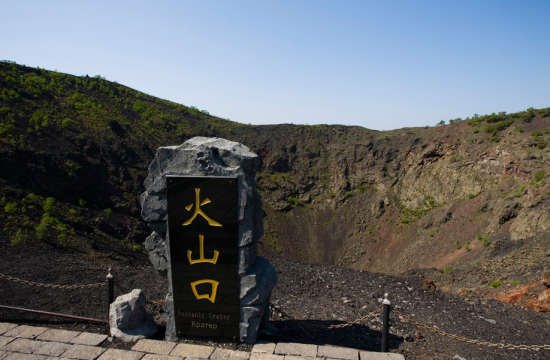 黑龙江火山地质之旅 另类视角看龙江