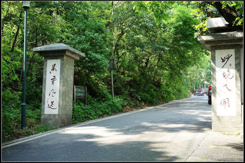 望江楼,这里是山顶了。 望江楼,这里是山顶了。
