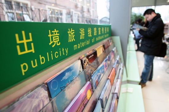 多国放宽对中国签证 盘点免签证的绝美胜地