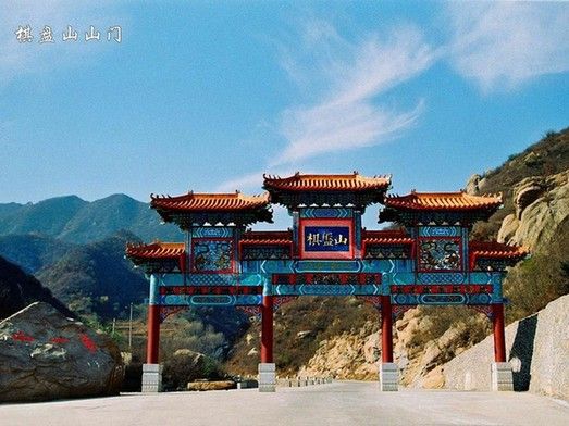 棋盘山山门