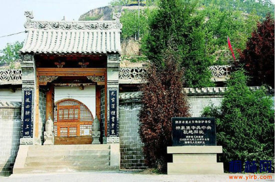 亚洲 中国 陕西 榆林 正文    据了解,神泉堡革命纪念馆位于佳县城西7