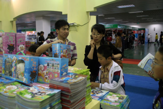 9月24日将举行第四届长春图书博览会