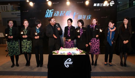 新西兰航空在华七载 777元机票回馈消费者