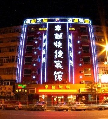 盘点哈尔滨格林豪泰连锁酒店(组图)