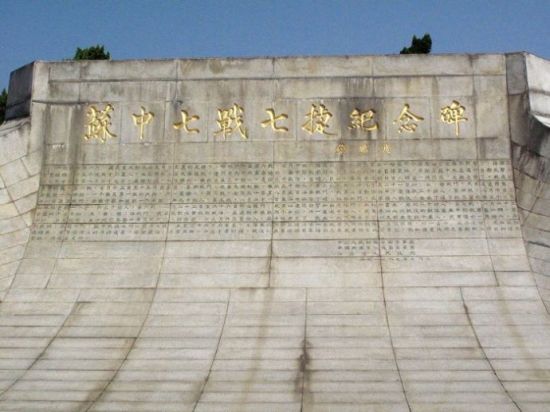参观海安苏中七战七捷纪念馆