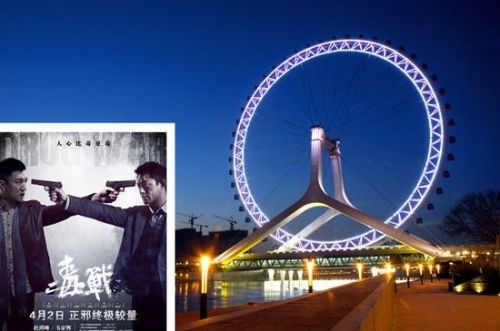 如影随行 寻找电影镜头里的天津style(图)