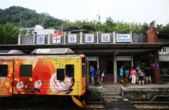 浪漫平溪线 台湾铁路邂逅幸福