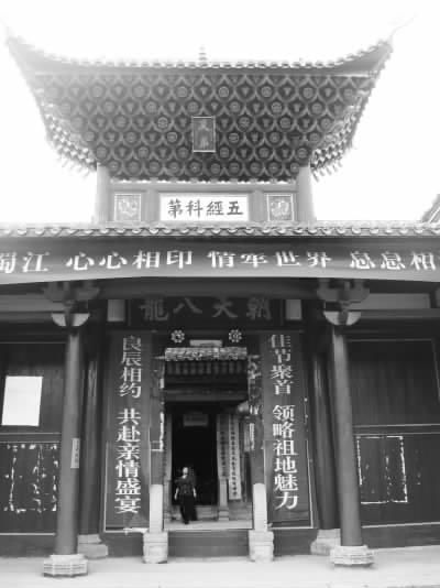 泰和蜀江古村 江南进士第一村