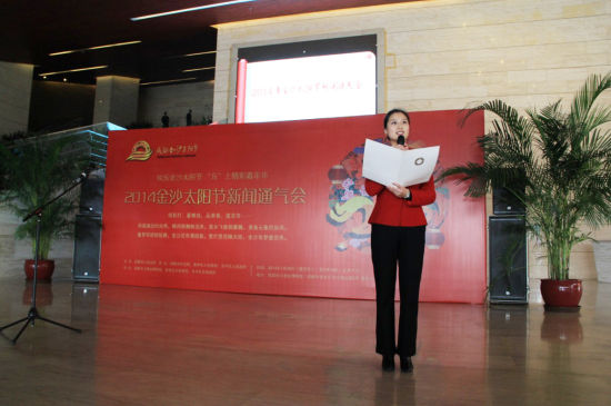 欢乐金沙太阳节 马年开头的幸福回忆