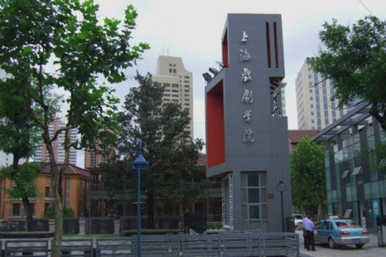 华山路洋房背后的故事:熊佛西楼和上海戏剧学院