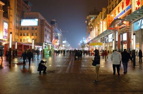 北京王府井 中国著名购物街之一