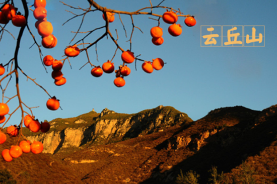 遇见<em>最美</em>山西<em>姑娘</em>的旅行<em>攻略</em>_山西旅游游记攻